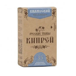 Кипрей Княжеский - 70 г.