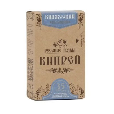 Кипрей Княжеский - 70 г.