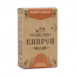 Кипрей Живительный - 70 г.