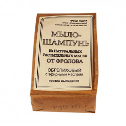 Твёрдое мыло-шампунь Облепиха