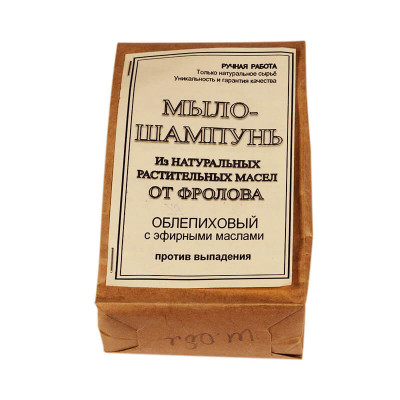 Твёрдое мыло-шампунь Облепиха