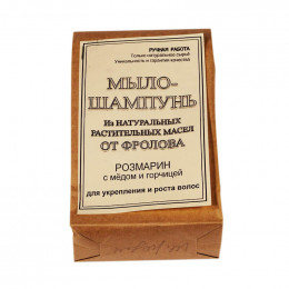 Твёрдое мыло-шампунь Розмарин
