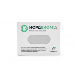 Бактерии Нордбиом Л3