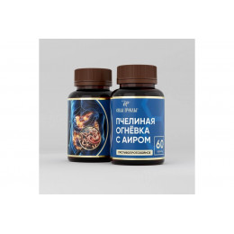 Пчелиная огнёвка с аиром