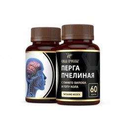 Перга пчелиная с Гинкго Билоба и гота Кола