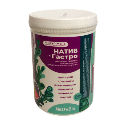 Фукус «Гастро»