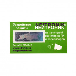 Нейтроник МГ-04М