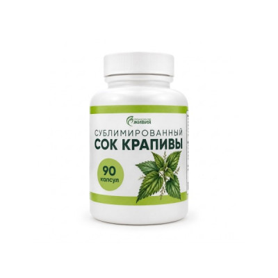 Сок крапивы сублимированный в капсулах